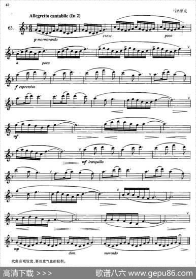 萨克斯练习曲合集（2—63）|马格里克