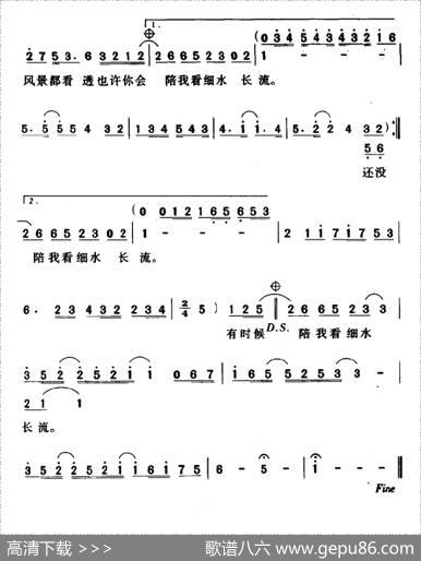 红豆（林夕词柳重言曲） - 林夕|柳重言