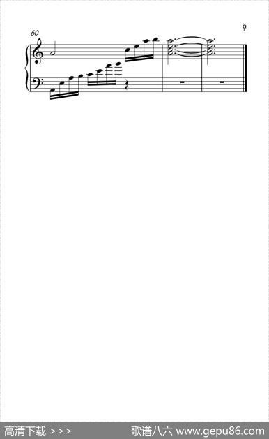 新年变奏曲