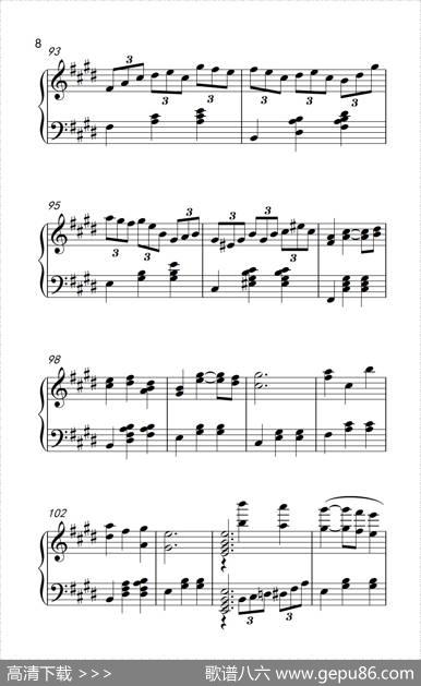 新年圆舞曲