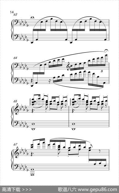 新年序曲