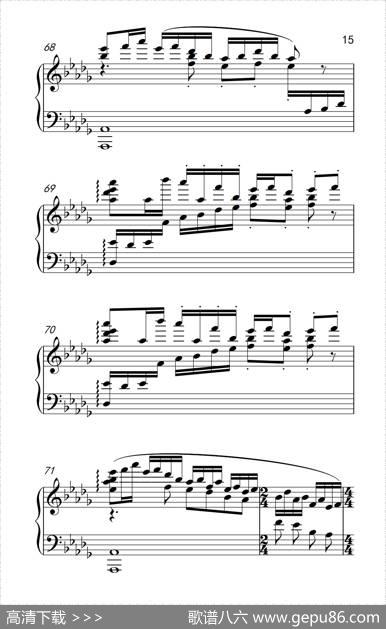 新年序曲