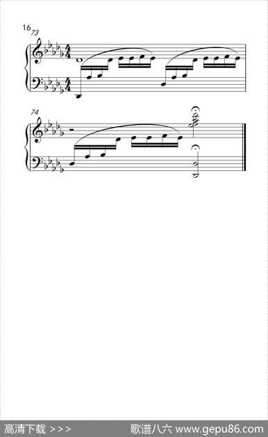 新年序曲