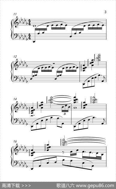 新年序曲