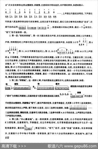 金色牧场|黄河