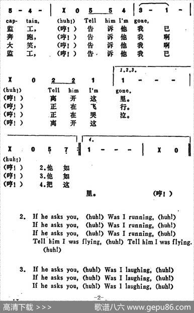 [美]铁锤之歌（TakeThisHammer） - 章珍芳译配
