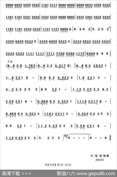 家乡情|涂志民曲、大笨虫制谱
