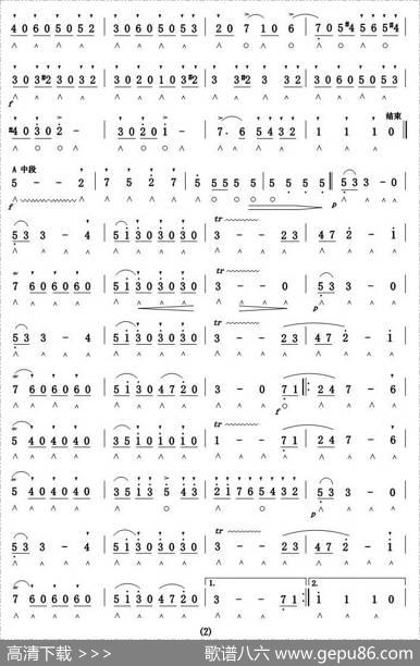 拉特斯基进行曲