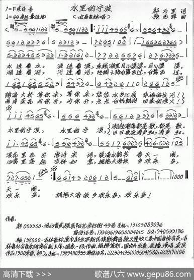 水里的宁波 - 郭万里|张艺军