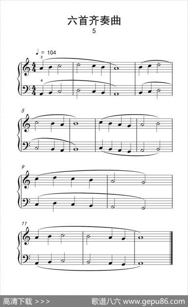 六首齐奏曲5（巴托克小宇宙钢琴教程1）