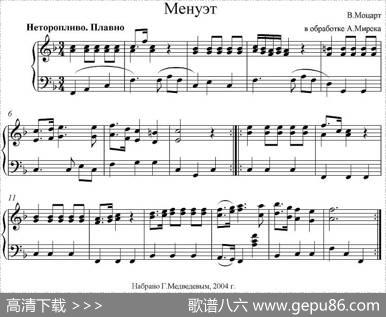 MenuetMozart