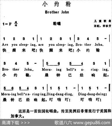 [美]小约翰（BrotherJohn） - 章珍芳译配