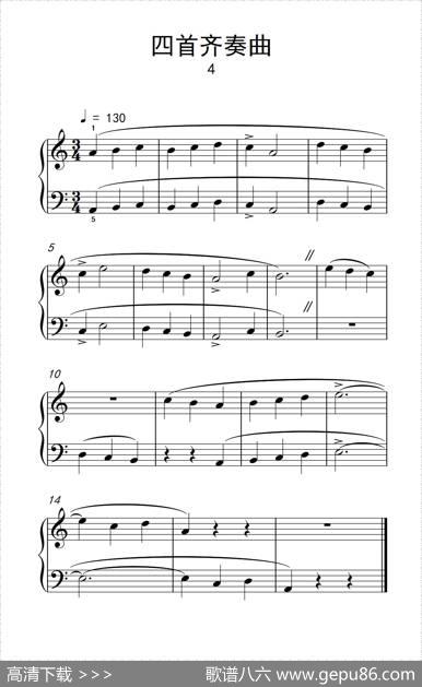 四首齐奏曲4（巴托克小宇宙钢琴教程1）