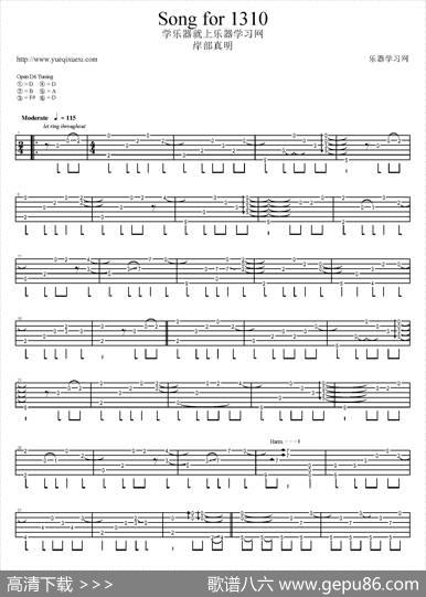 Songfor1310（岸部真明指弹吉他谱）