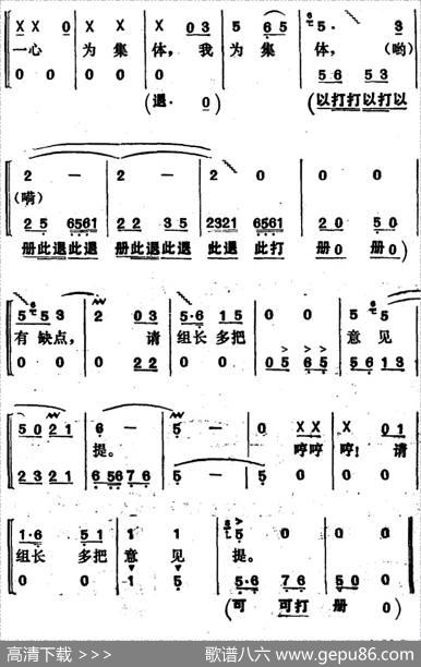 《烘房飘香》第三曲（根据“道情调”改编）|湖南省戏曲工作室改编