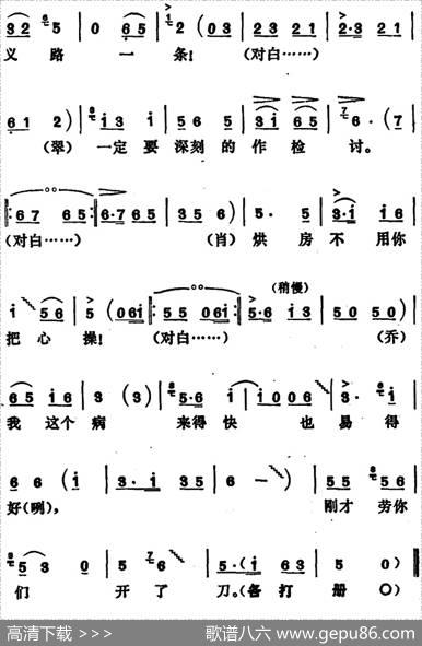 《烘房飘香》第二十五曲（根据“南数板”等改编）|湖南省戏曲工作室改编