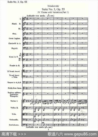SuiteNo.3,Op.55第三套曲,Op.55第四乐章第一部（一）