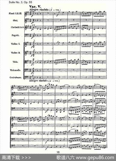 SuiteNo.3,Op.55第三套曲,Op.55第四乐章第一部（一）
