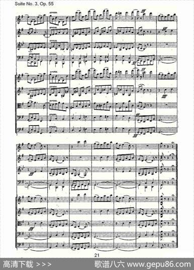 SuiteNo.3,Op.55第三套曲,Op.55第四乐章第一部（一）