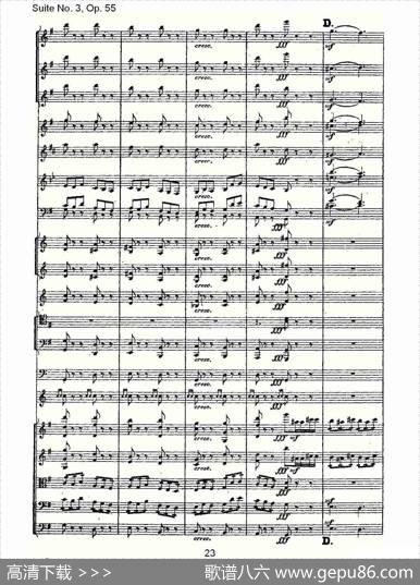 SuiteNo.3,Op.55第三套曲,Op.55第四乐章第一部（一）
