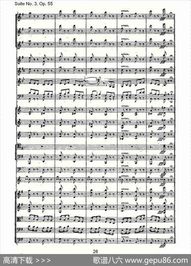 SuiteNo.3,Op.55第三套曲,Op.55第四乐章第一部（一）