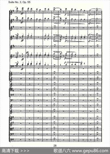 SuiteNo.3,Op.55第三套曲,Op.55第四乐章第一部（一）