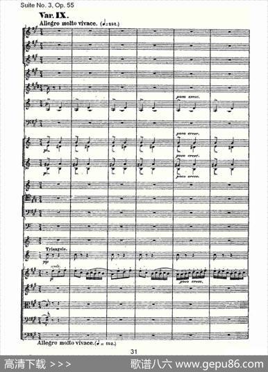 SuiteNo.3,Op.55第三套曲,Op.55第四乐章第一部（二）