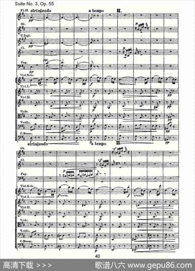 SuiteNo.3,Op.55第三套曲,Op.55第四乐章第一部（二）