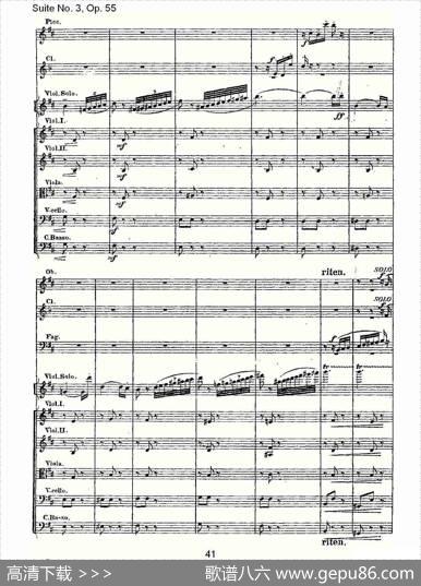 SuiteNo.3,Op.55第三套曲,Op.55第四乐章第一部（二）