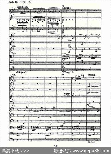 SuiteNo.3,Op.55第三套曲,Op.55第四乐章第一部（二）
