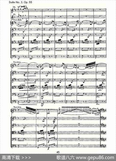 SuiteNo.3,Op.55第三套曲,Op.55第四乐章第一部（二）