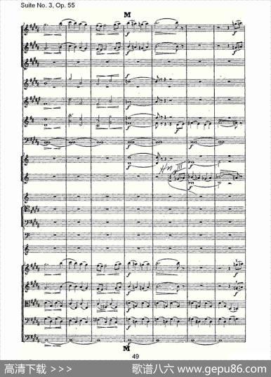 SuiteNo.3,Op.55第三套曲,Op.55第四乐章第一部（二）