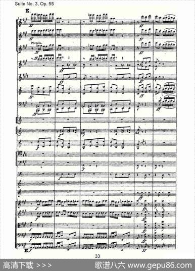 SuiteNo.3,Op.55第三套曲,Op.55第四乐章第一部（二）