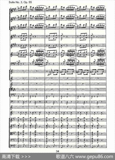 SuiteNo.3,Op.55第三套曲,Op.55第四乐章第一部（二）