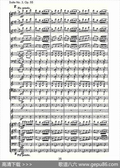 SuiteNo.3,Op.55第三套曲,Op.55第四乐章第一部（二）