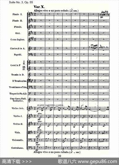 SuiteNo.3,Op.55第三套曲,Op.55第四乐章第一部（二）
