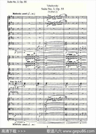 SuiteNo.3,Op.55第三套曲,Op.55第四乐章第二部（一）