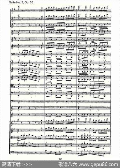 SuiteNo.3,Op.55第三套曲,Op.55第四乐章第二部（一）