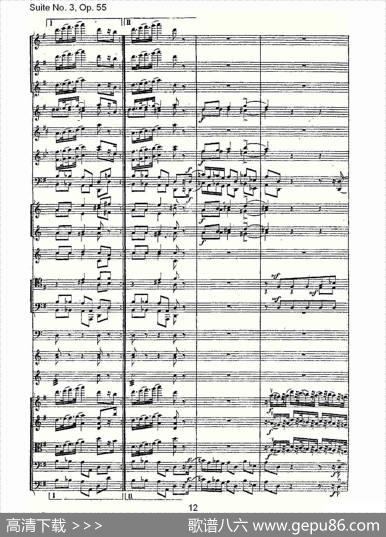 SuiteNo.3,Op.55第三套曲,Op.55第四乐章第二部（一）