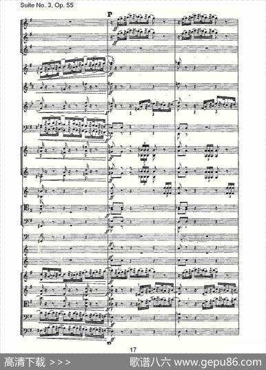 SuiteNo.3,Op.55第三套曲,Op.55第四乐章第二部（一）
