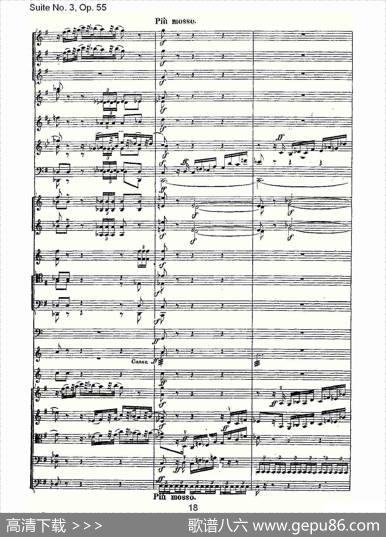 SuiteNo.3,Op.55第三套曲,Op.55第四乐章第二部（一）