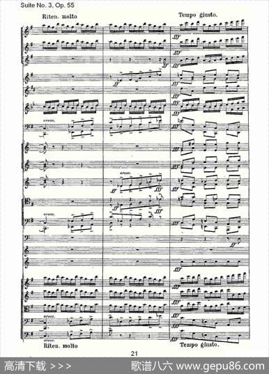 SuiteNo.3,Op.55第三套曲,Op.55第四乐章第二部（一）