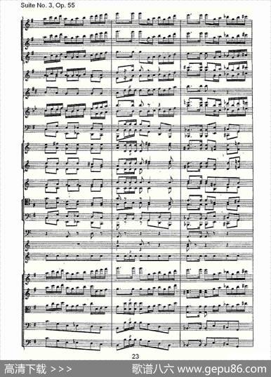 SuiteNo.3,Op.55第三套曲,Op.55第四乐章第二部（一）