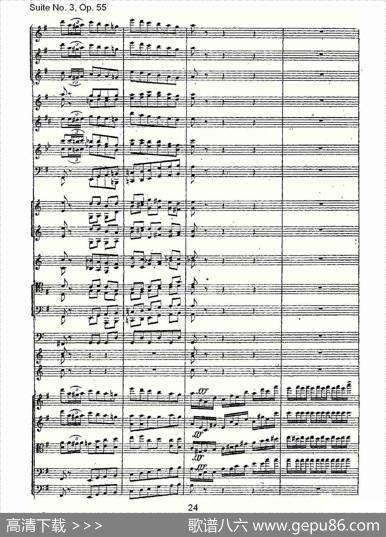 SuiteNo.3,Op.55第三套曲,Op.55第四乐章第二部（一）