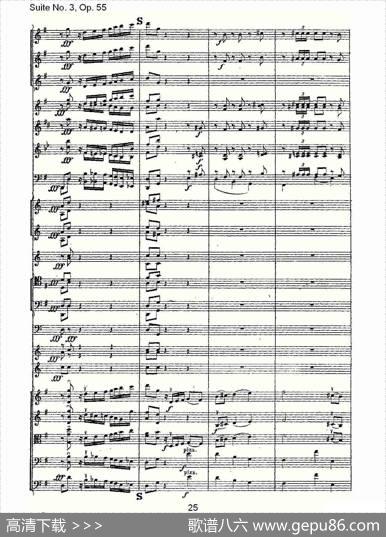 SuiteNo.3,Op.55第三套曲,Op.55第四乐章第二部（一）