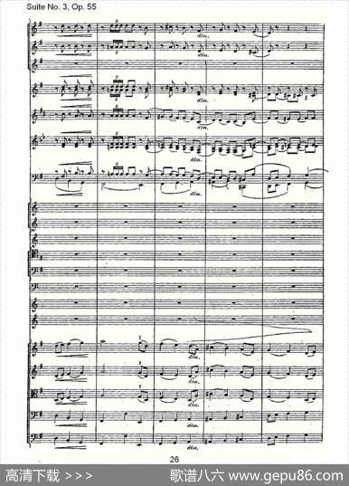 SuiteNo.3,Op.55第三套曲,Op.55第四乐章第二部（一）