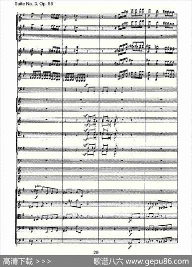 SuiteNo.3,Op.55第三套曲,Op.55第四乐章第二部（一）