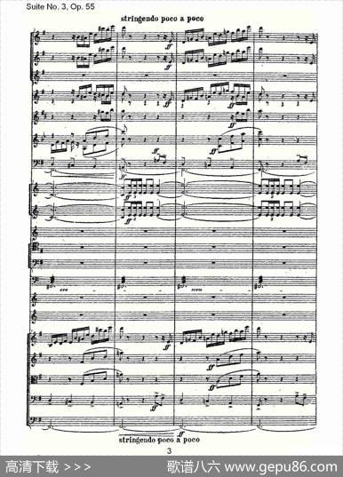 SuiteNo.3,Op.55第三套曲,Op.55第四乐章第二部（一）