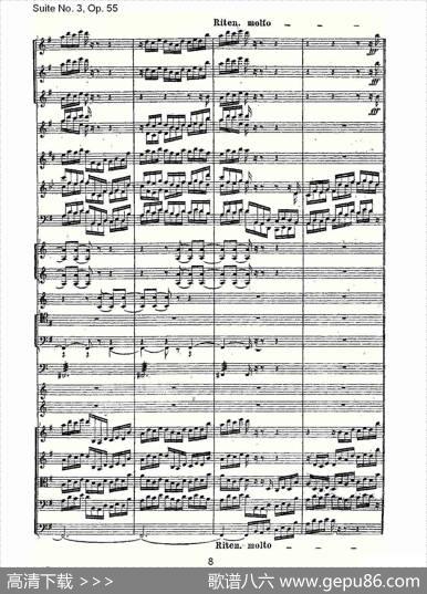 SuiteNo.3,Op.55第三套曲,Op.55第四乐章第二部（一）