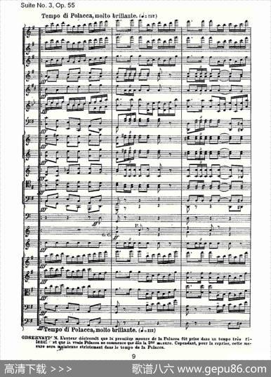 SuiteNo.3,Op.55第三套曲,Op.55第四乐章第二部（一）